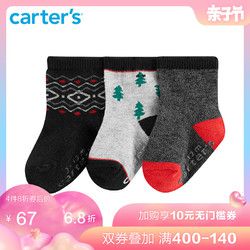 Carters3双装春秋新款男童可爱防滑舒适袜子男宝宝婴儿袜CR04652