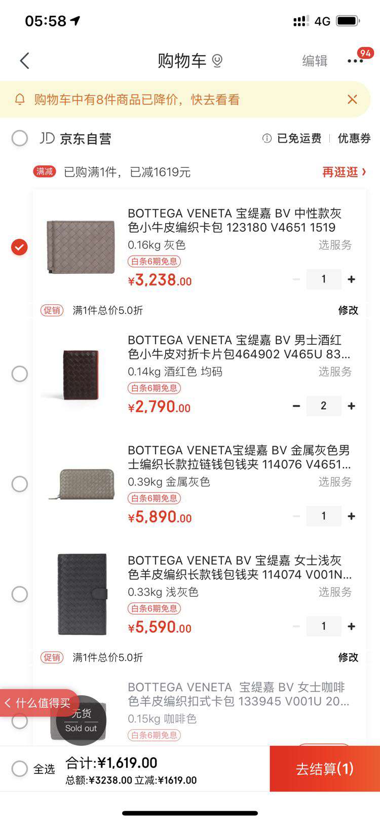 BOTTEGA VENETA  123180 V4651 1519 女士钱包