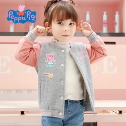 Peppa Pig 小猪佩奇 女童薄绒棒球服