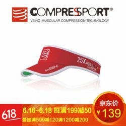 COMPRESSPORT/CS 空顶帽 户外跑步止汗马拉松骑行旅游遮阳太阳帽 红色