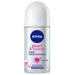 妮维雅(NIVEA)珍珠莹彩爽身走珠液50ml *2件